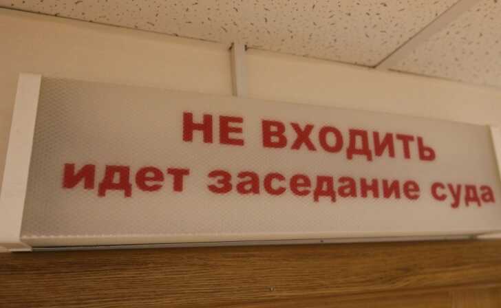 Предприниматель Сергей Штылев признан виновным в хищении бюджетных средств через фиктивные сделки