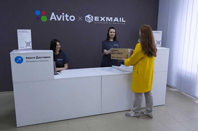 EXMAIL требует с "Авито" более 1 миллиарда рублей за расторгнутый контракт