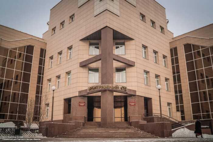 Иркутская АЗГИ подала апелляцию на решение о взыскании 230 миллионов рублей по спорному долгу
