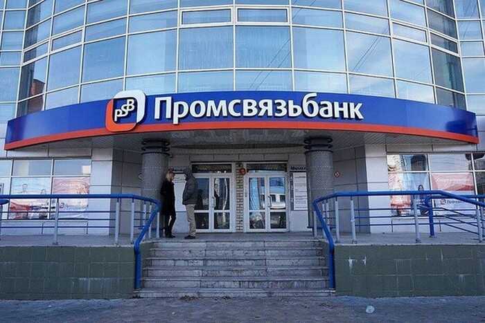 На аренду объектов близких к руководству ПАО «Промсвязьбанк» потратили свыше 8 миллиардов рублей