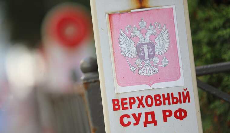 Верховный суд РФ приостановил запрет деятельности «Талибана»