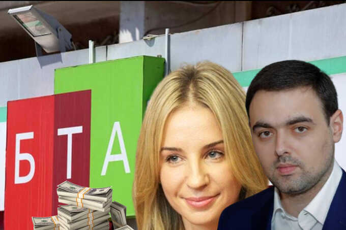 Ликвидированного «Конкорда» мало: Семейный тандем Мишаловых-Соседок хочет купить БТА банк, — экс-нардеп