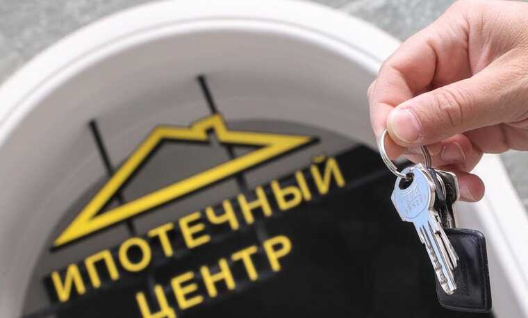 Госбанки предупредили о снижении объёмов льготной ипотеки после отмены комиссий