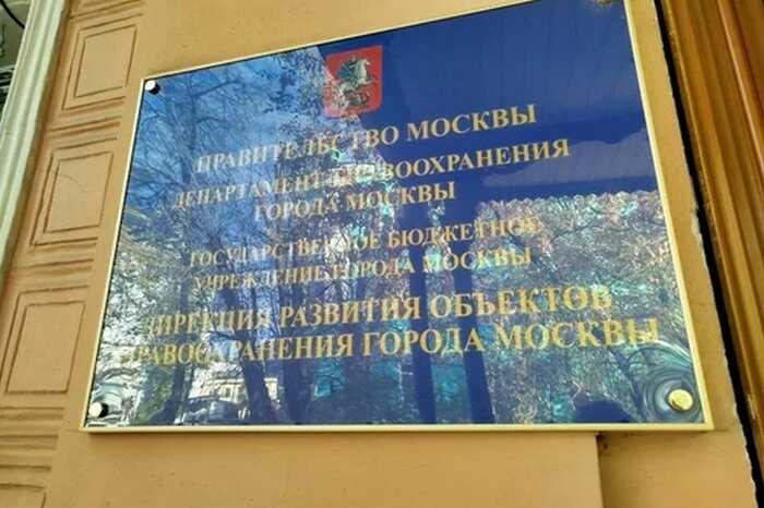 Как «Фагот» получает миллиарды от госконтрактов через связи с московскими элитами