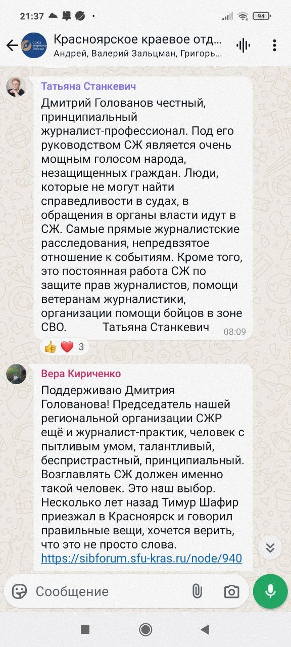 Выдавить Голованова: «серый кардинал» Пономаренко «разбушевался»? xdidrzidiqxhrmf